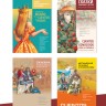 День рождения с тигром. Испанские сказки, солнечные и озорные. Простое чтение на испанском