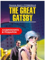 Великий Гэтсби / The Great Gatsby
