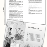 Кузнецова Л. П. Мир волшебных сказок. Сказки на испанском языке. Адаптированное чтение с упражнениями | Адаптированные книги на испанском языке