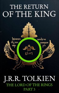The Return of the King. Возвращение короля