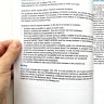 IELTS Cambridge 19 (Academic)+CD