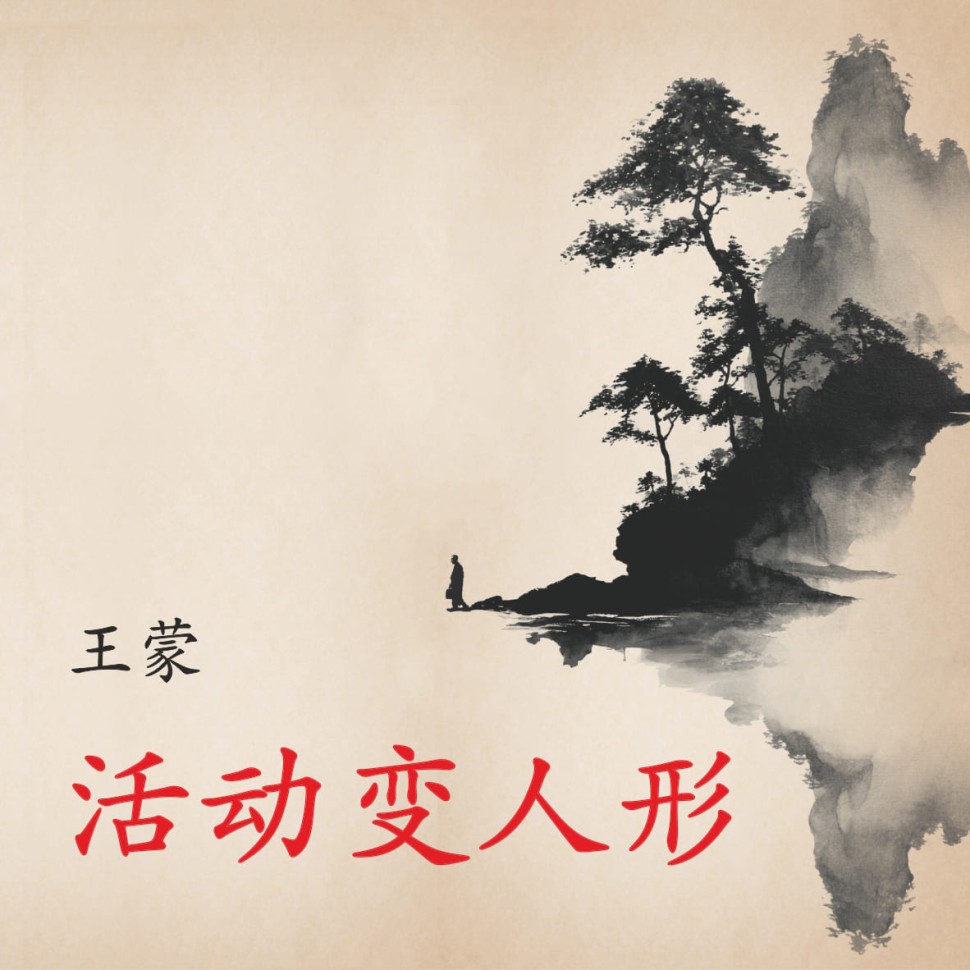 Аудиокнига. Метаморфозы, или Игра в складные картинки | Аудиоприложения к книгам английского языка