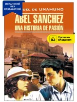 Авель Санчес / Abel Sanchez. Una Historia de Pasion