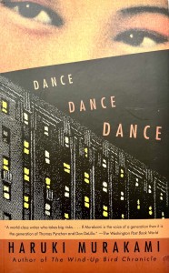 Dance Dance Dance. Дэнс, дэнс, дэнс