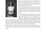 Финский язык. Разговорный экспресс-курс. Диалоги. Грамматика