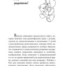 Игры для детей с расстройствами аутистического спектра | Книги по коррекционной (специальной) педагогике
