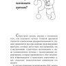 Игры для детей с расстройствами аутистического спектра | Книги по коррекционной (специальной) педагогике