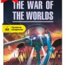 Война миров / The War of the Worlds | Книги в оригинале на английском языке