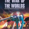 Война миров / The War of the Worlds | Книги в оригинале на английском языке