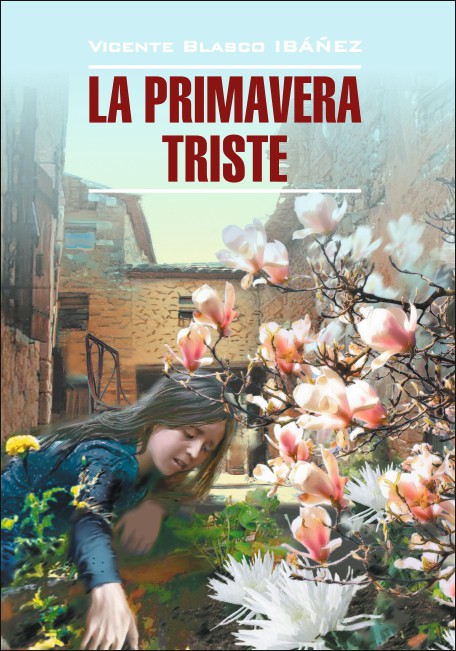 Грустная весна / La Primavera Triste | Книги на испанском языке