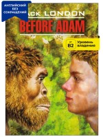 До Адама / Before Adam