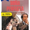 Донья Перфекта / Dona Perfecta | Книги на испанском языке