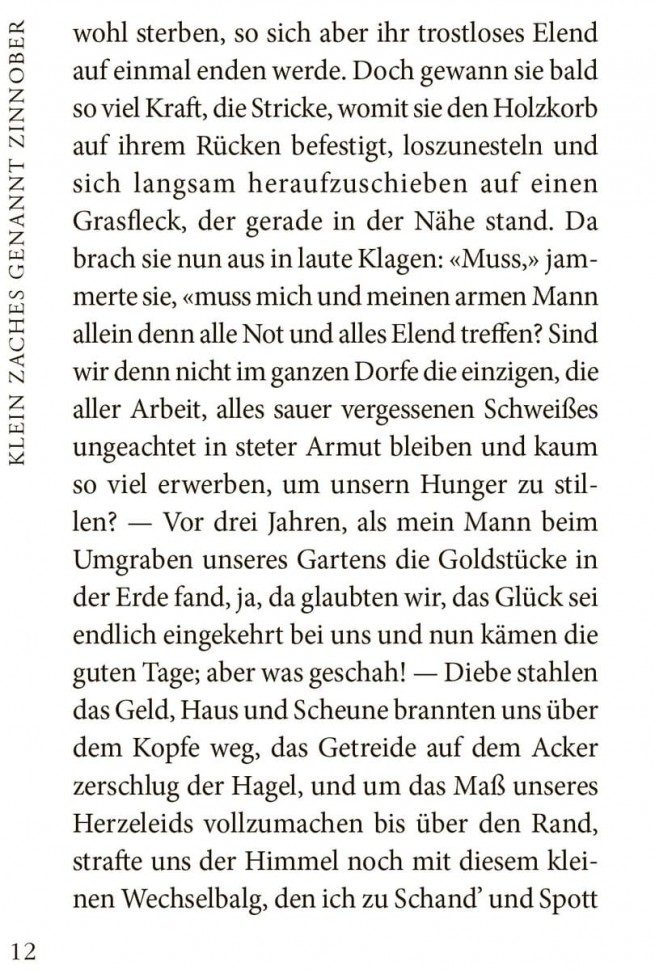 Крошка Цахес, по прозванию Циннобер / Klein Zaches gennant Zinnober | Книги на немецком языке