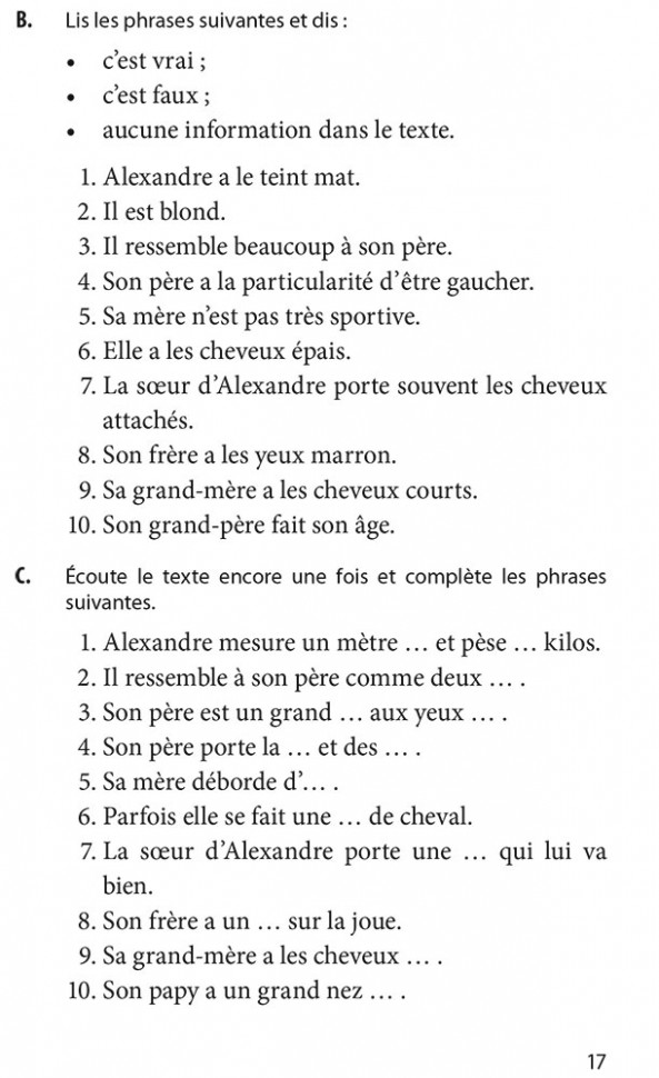 20 устных тем по французскому языку 2-е издание