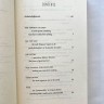 Sophie's World. Мир Софии: роман об истории философии