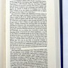 The Nature of Middle-Earth. Природа Средиземья. Дж. Р. Р. Толкин