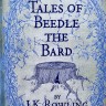 The Tales of Beedle the Bard. Сказки Барда Бидля