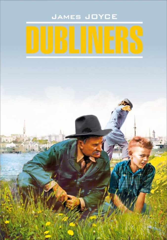 Дублинцы / Dubliners | Книги в оригинале на английском языке