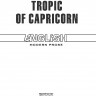 Тропик козерога. Tropic of capricorn. Книга на английском языке | Книги в оригинале на английском языке