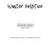 В канун Рождества. Winter Solstice | Книги на английском языке