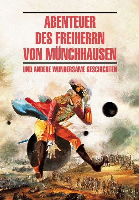 Приключения барона Мюнхаузена / Abenteuer des Freiherrn von Munchhausen und Andere Wundersame Geschichten | Книги на немецком языке