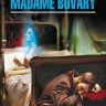 Госпожа Бовари / Madame Bovary | Книги на французском языке
