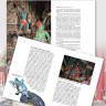 Духи и божества китайской преисподней | Книги по востоковедению