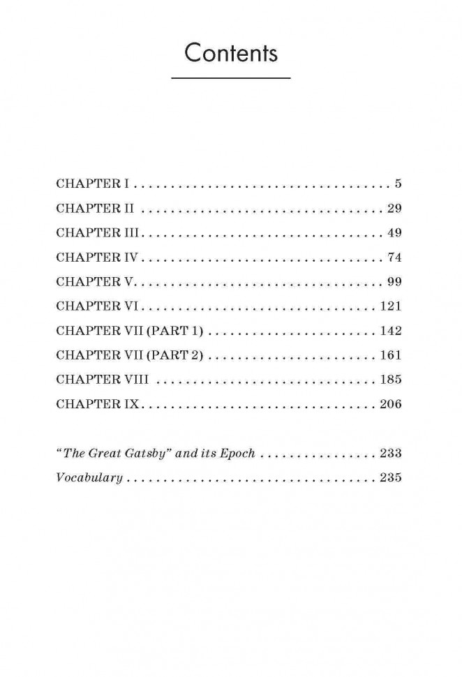 Фицджеральд Ф. С. "Великий Гэтсби" Чтение с упражнениями.  Адаптированная книга на английском языке | Адаптированные книги на английском языке