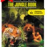 Книга джунглей / The Jungle Book | Книги в оригинале на английском языке