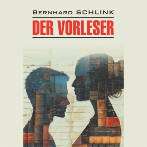 Аудиокнига. Der Vorleser. Чтец