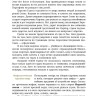 История Древней Греции | История
