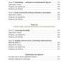 История Древней Греции | История