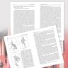 Введение в востоковедение. Общий курс | Книги по востоковедению