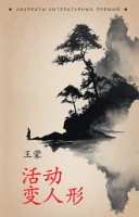 Метаморфозы, или Игра в складные картинки