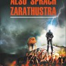 Так говорил Заратустра / Also Sprach Zarathustra | Книги на немецком языке