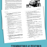 О. Генри. Рассказы. Адаптированная книга на английском языке