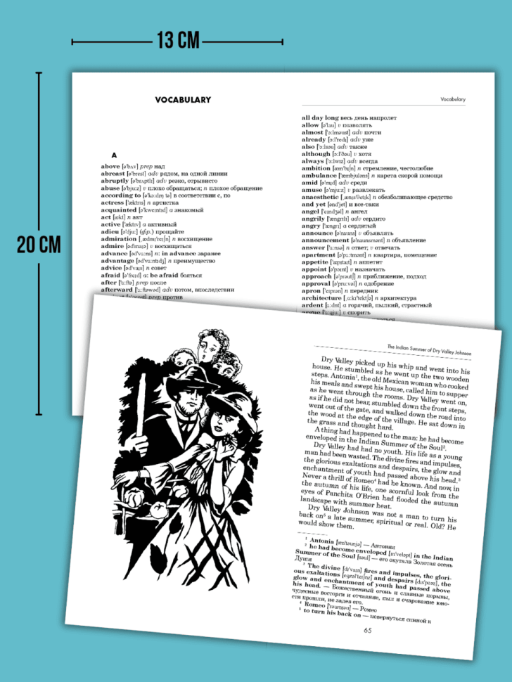 О. Генри. Рассказы. Адаптированная книга на английском языке