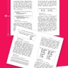 Голицынский Ю. Б. Грамматика. Сборник упражнений. 9-е издание, исправленное. Твердый переплет