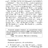 Голицынский Ю. Б. Грамматика. Сборник упражнений. 9-е издание, исправленное. Твердый переплет