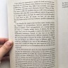 A Brief History of Time. Краткая история времени