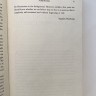 A Brief History of Time. Краткая история времени