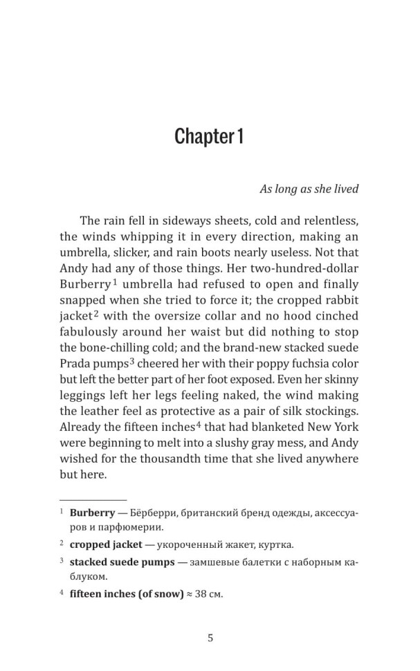 Месть носит Prada. Revenge Wears Prada: The Devil Returns | Книги на английском языке Месть носит Prada. Revenge Wears Prada: The Devil Returns | Книги на английском языке