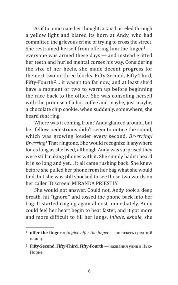 Месть носит Prada. Revenge Wears Prada: The Devil Returns | Книги на английском языке Месть носит Prada. Revenge Wears Prada: The Devil Returns | Книги на английском языке