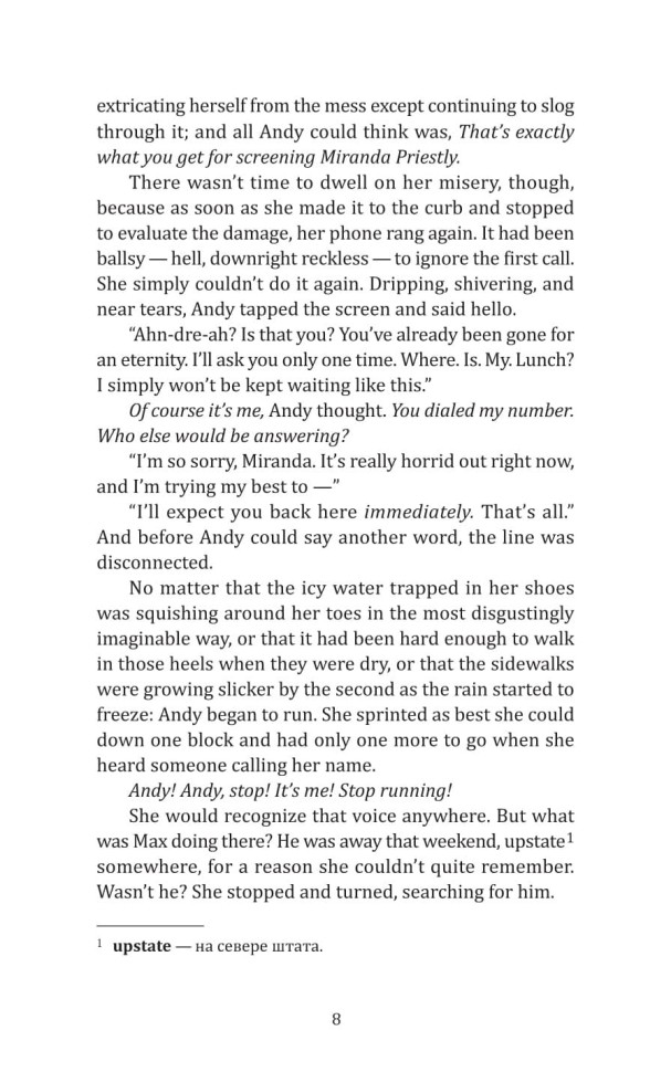 Месть носит Prada. Revenge Wears Prada: The Devil Returns | Книги на английском языке Месть носит Prada. Revenge Wears Prada: The Devil Returns | Книги на английском языке