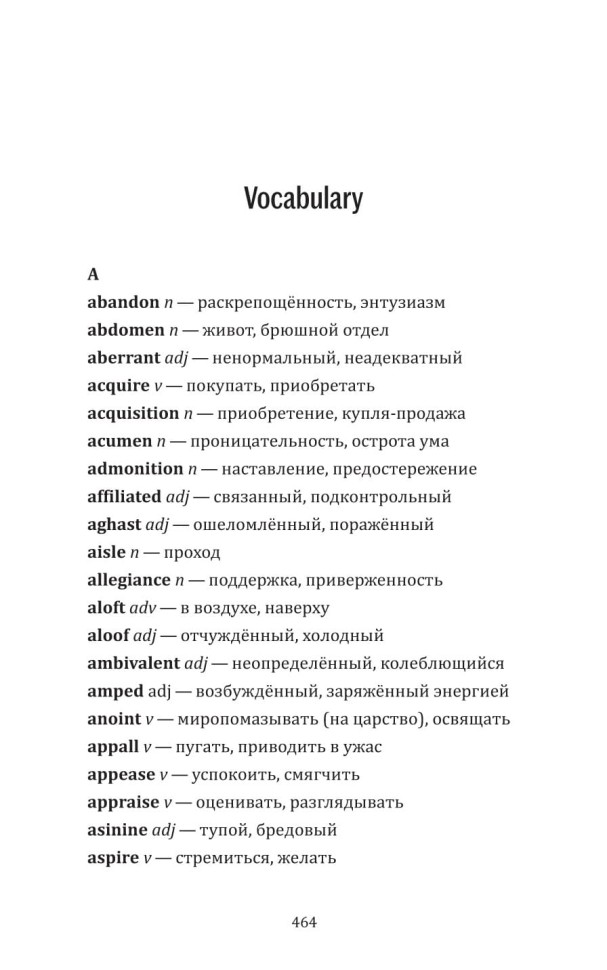 Месть носит Prada. Revenge Wears Prada: The Devil Returns | Книги на английском языке Месть носит Prada. Revenge Wears Prada: The Devil Returns | Книги на английском языке
