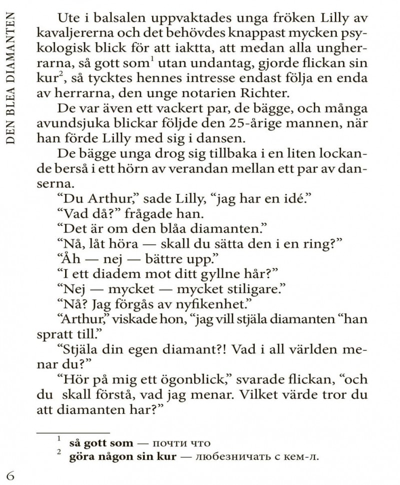 Голубой алмаз / Den Blaa Diamanten | Книги на шведском языке