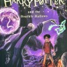 Harry Potter and Deathly Hallows. Гарри Поттер и Дары Смерти