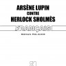 Арсен Люпен против Херлока Шолмса / Arsene Lupin contre Herlock Sholmesr | Книги на французском языке