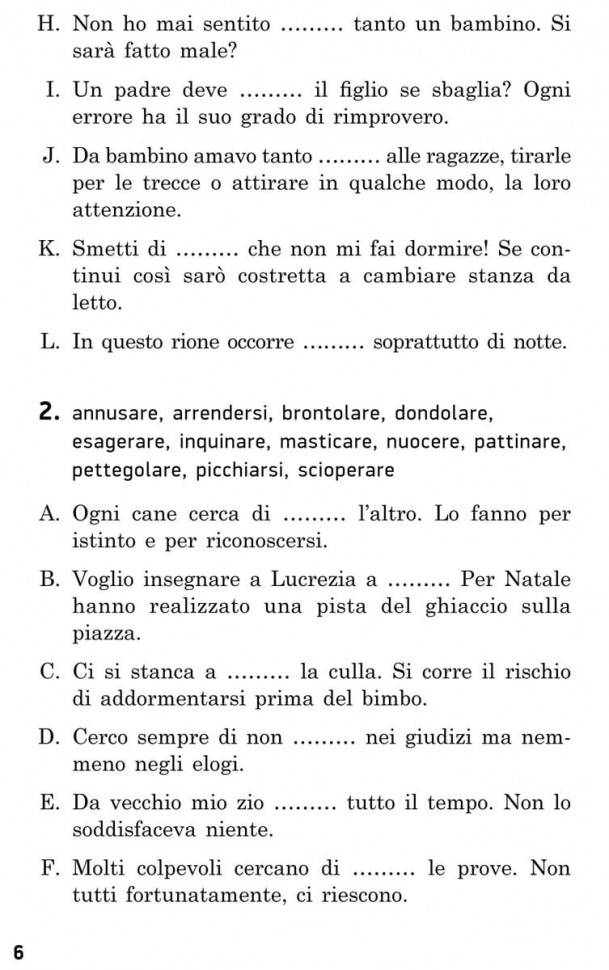 Грамматика итальянского языка в упражнениях