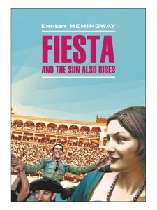 Фиеста, и солнце восходит. Fiesta, and the sun also rises. Книга на английском языке